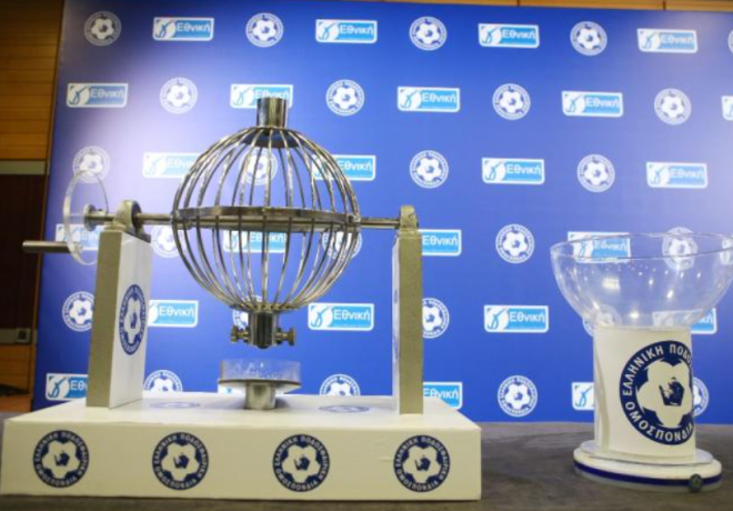 Στις 23 Αυγούστου η κλήρωση της Γ΄Εθνικής με τους 4 ομίλους